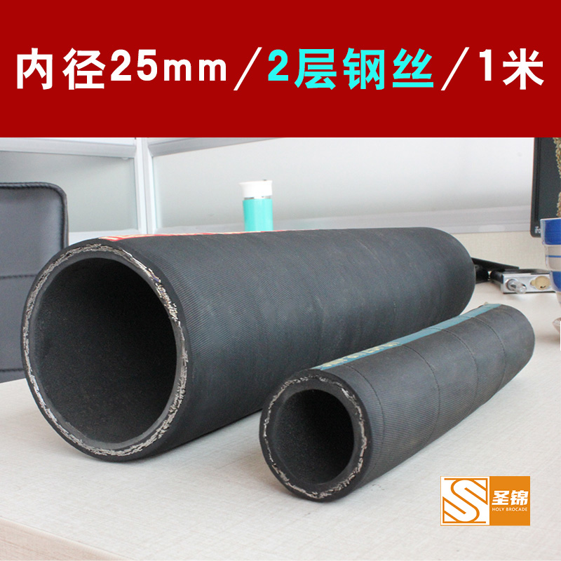 高压胶管钢丝编织胶管工程机械液压油管高温耐油蒸汽管黑色橡胶管