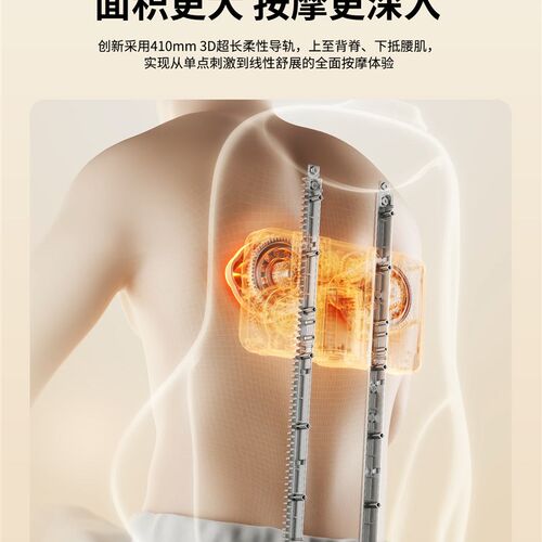 妙界MX08腰部按摩器按摩仪靠背垫多功能自动揉捏全身车载护腰神器