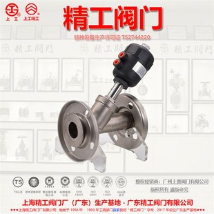 644F 塑料头不锈J钢法兰角厂座阀 16P气动角座阀上海精JXD工阀门