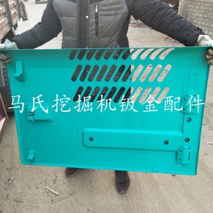 神钢130 140-8液压泵边门 水箱散热器边盖 挖机边门大盖