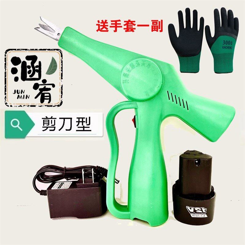 摘取花椒神器花椒工具神器剪花椒的剪刀采摘机收电动剪新款器掐栽