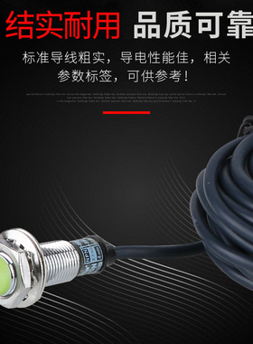电感式接近开关PR12-4DN/DP/DN2/DO/DC金属传感器M12距离4mm