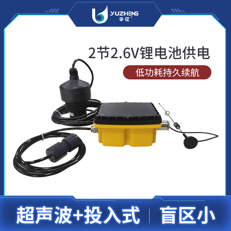 超音波窨井液位计 井下通 下水道液位计 市政污水井液位计 厂家