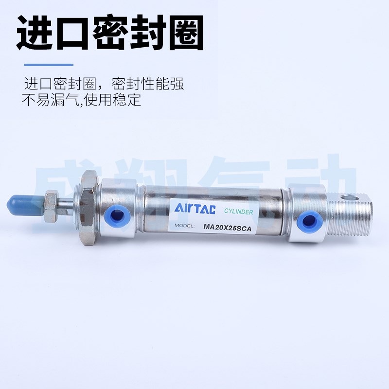 亚德客迷你气缸MA16/20X25X50X75X100X125X150XN175X200SCA*U*CM