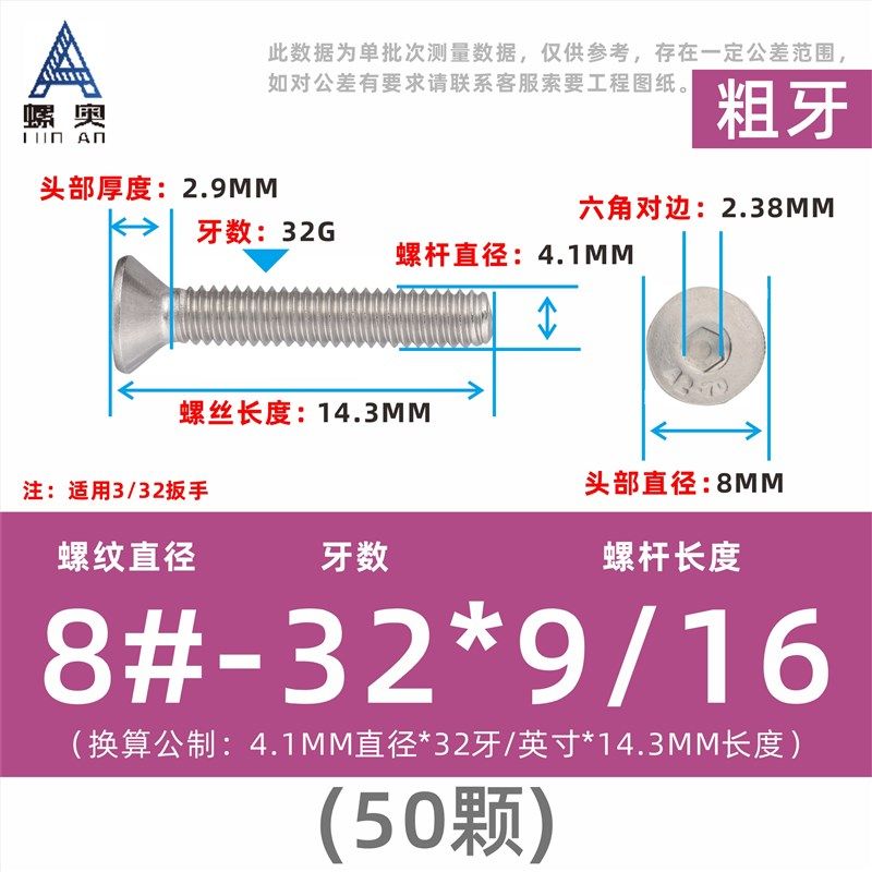 304不锈钢英美制沉头内六角细牙螺丝英制平头机螺钉2#4#6#8#10#32,童装/婴儿装/亲子装,儿童装饰手表,淘宝优惠券,粉丝福利购,淘宝优惠卷