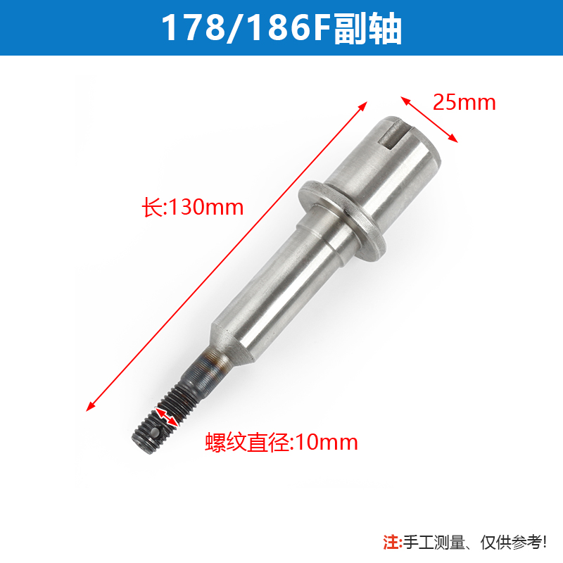 微耕机配件旋耕机主轴副轴汽柴油机农机倒挡O轴耕地机离合器驱动