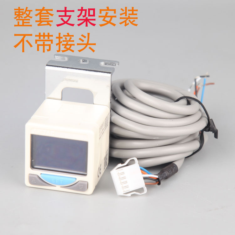 数字精密数显真空正负压力传感器气压表开关DP-101-102DPSN1000pk