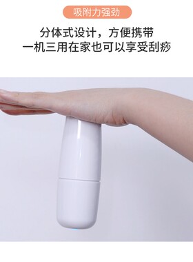 电动智能真空拔罐器走罐刮痧机家用充电抽气式拔火罐刮痧仪吸湿罐