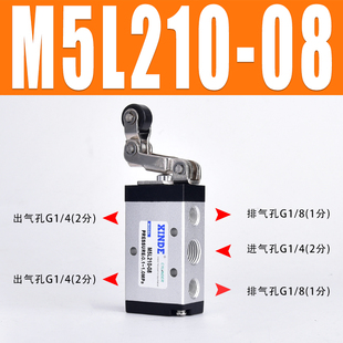 M5R210 CDLY两位五通机械阀气动开关按钮手动换向阀 M5B210