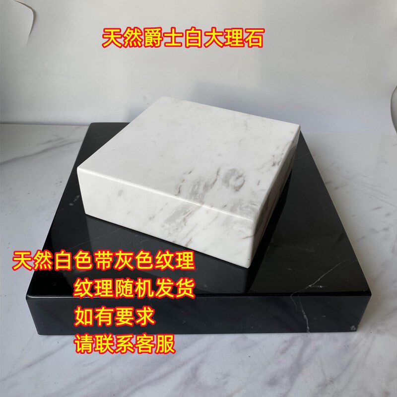 大理石方块工艺品雕塑底座展示台音响减震垫块板音箱低音炮避震板