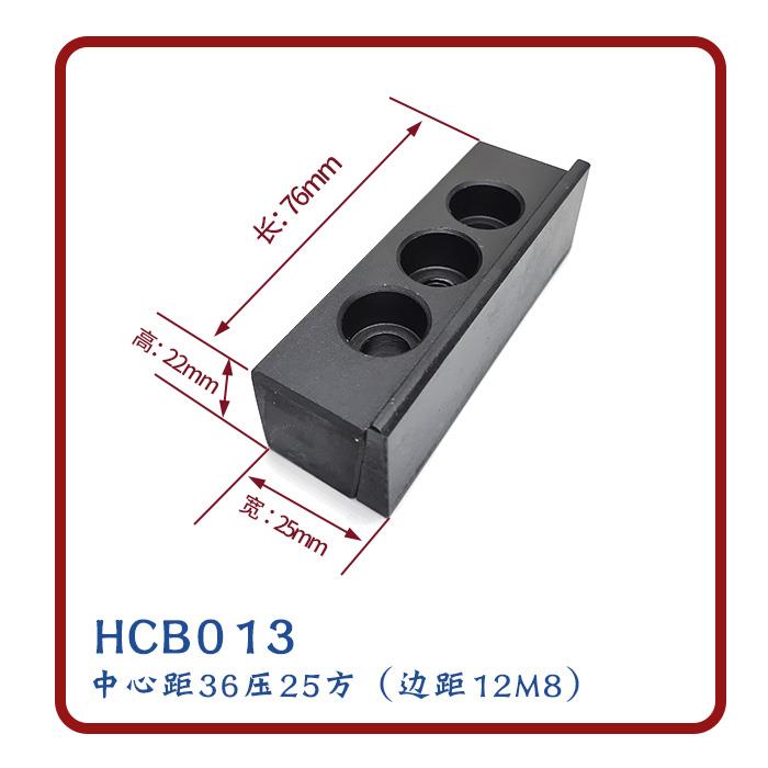 六鑫刀塔压块数控车床压刀块刀座压块车刀垫块垫片车刀压块配件