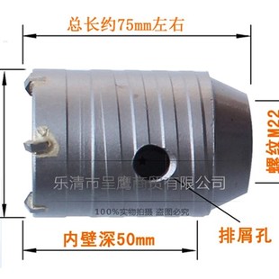 电锤墙壁开孔器混凝土扩孔器连接杆空调管打孔钻头110-120-160MM