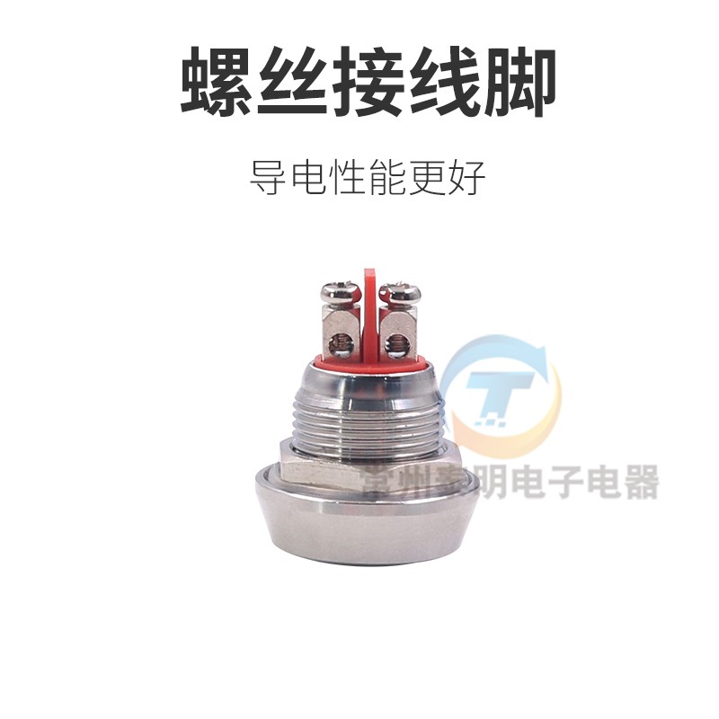 电源启动复位球形金属不锈钢按钮开关12mm GQ12B-10S常开按通220V