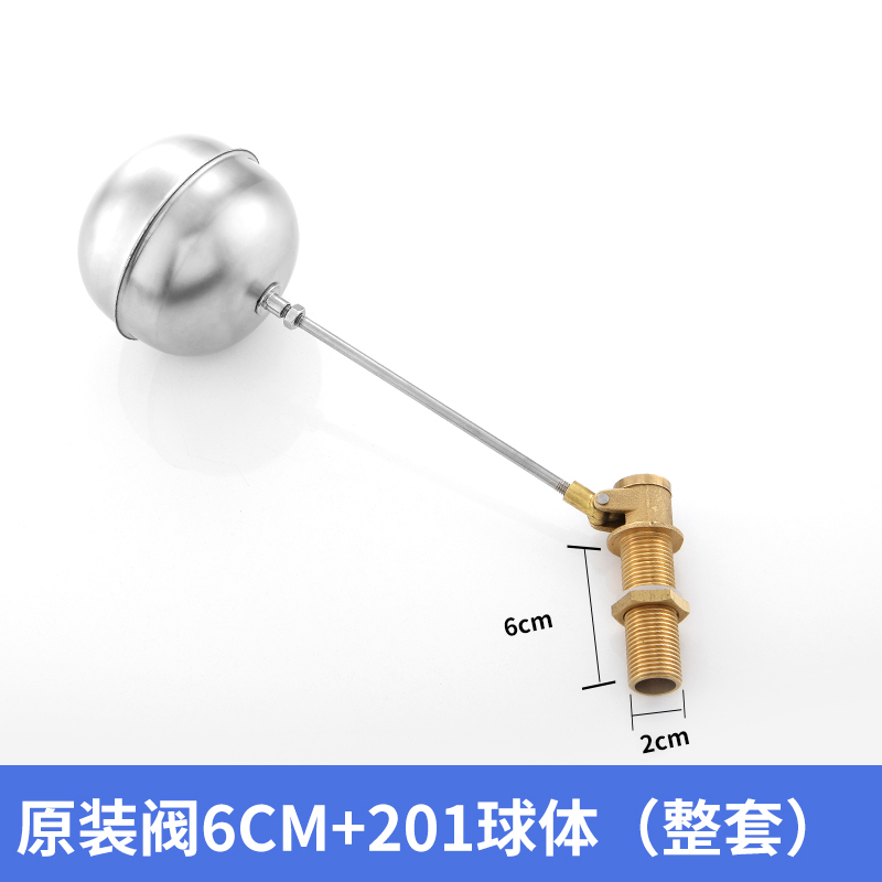 4分开水器浮球阀进水阀门开关水箱浮球不锈钢球阀配件水塔1寸