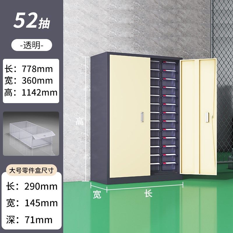 零件柜抽屉式抽刀具电子元件螺丝展示架收纳物料工具柜样品留样柜
