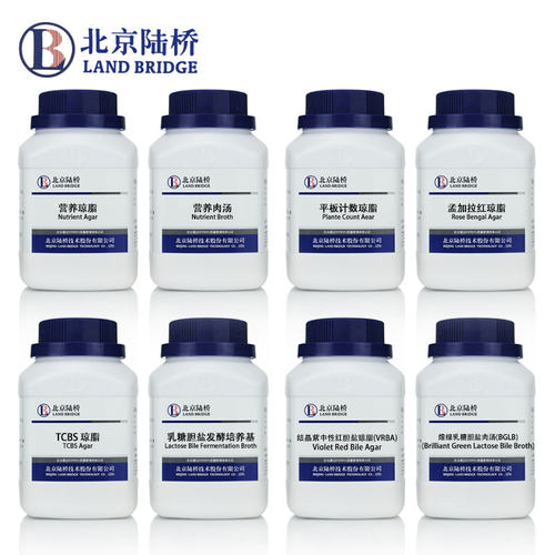 北京陆桥 平板计数琼脂/TCBS琼脂/营养琼脂/乳糖胆盐发酵培养基/