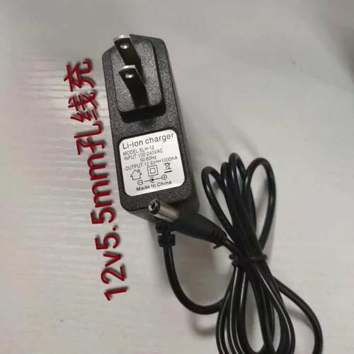 12v充电钻电池手电钻电池富格龙韵款电动螺丝刀通用锂电池充电器