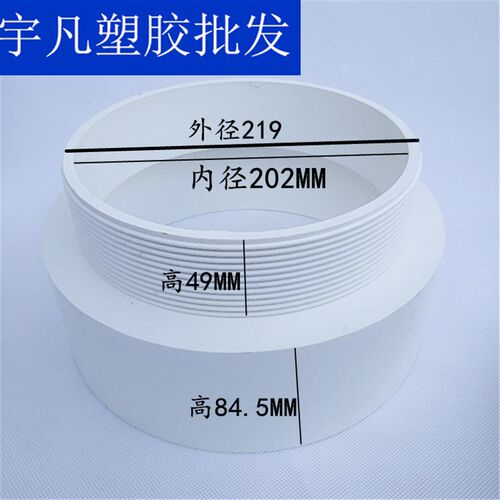 联塑PVC排水管阻流塞管堵管塞头盖型螺母加厚型250带大口螺帽清扫