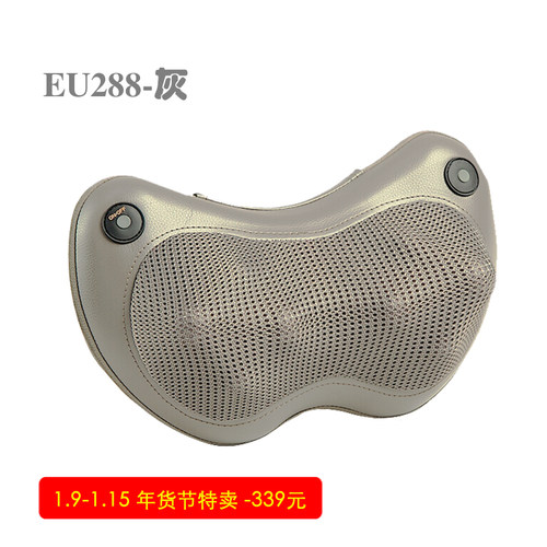 正品OTO按摩器颈椎肩腰背按摩枕EU288/EU388车载家用揉捏护颈枕