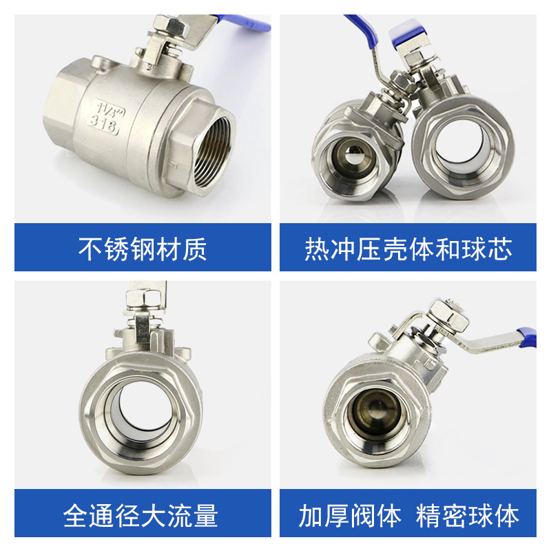 316/316L不锈钢内螺纹球阀两片式球阀全通径耐高温阀门4分6分1寸