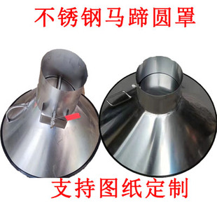 不锈钢吸烟罩工业集气罩吸风罩车间焊锡除尘喇叭口排烟罩厨房烟罩