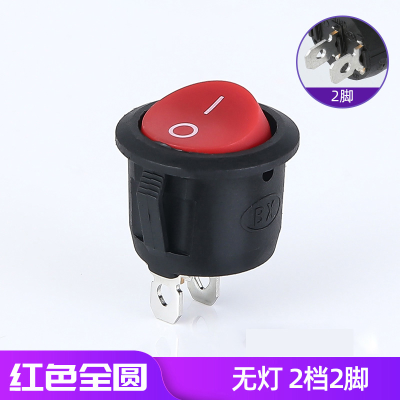 圆形开关按钮3/2脚2档船型开关KCD1-105黑红小型电源开关带灯20mm
