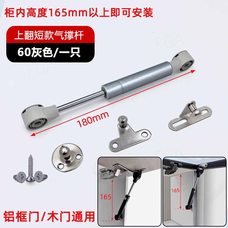 液压超短款上翻门极简铝框玻璃门木门气撑杆橱柜书柜门上翻气压杆
