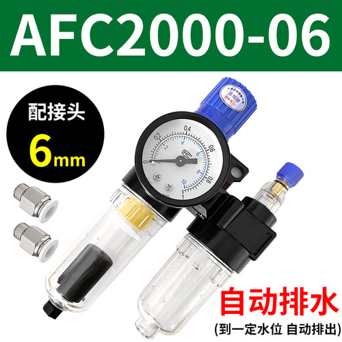 亚德客型油水分离器空压机气泵AFR2000气压调节阀过滤器调压阀afc