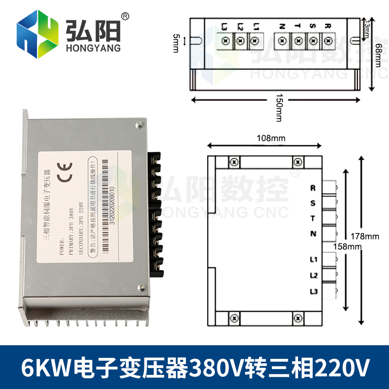 三相智能电子伺服变压器电机驱动380变220电机3KW4KW5KW6KW电源