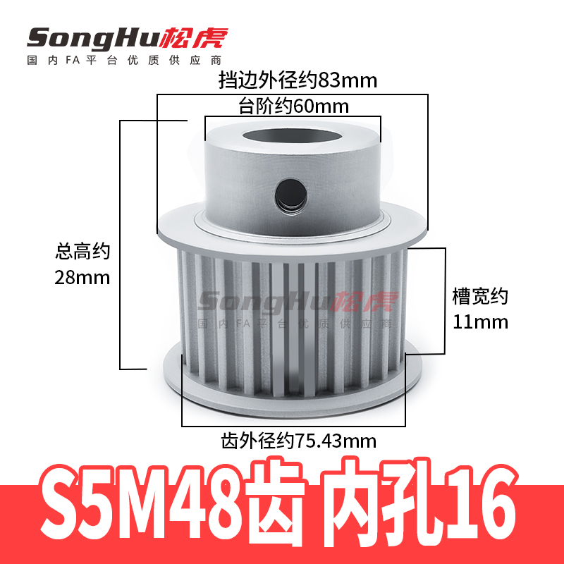 EBJ01-S5M100-48-B-P-d12至45孔  EBJ21-S5M150-48-B-P-d12至23孔