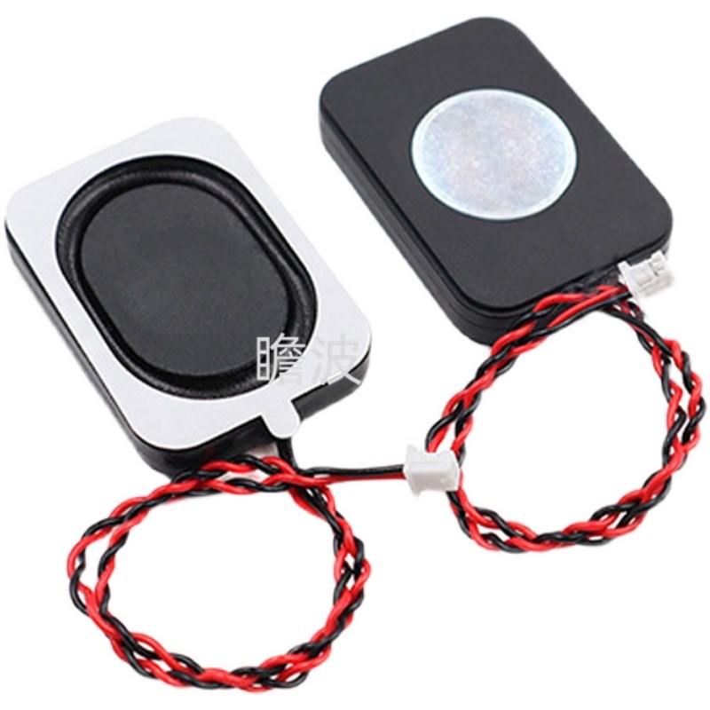 带线防水喇叭 8欧2瓦/4欧3瓦 全频3525内磁腔体扬声器8R 2W/4R 3W