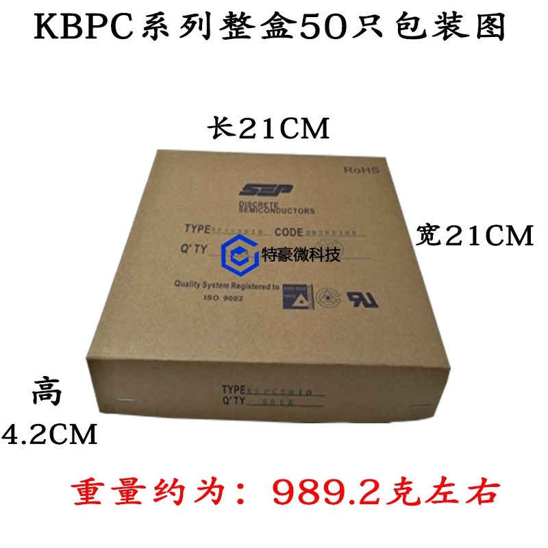 全新正品 单相整流桥桥堆 KBPC2510 3510 5010 50A 1000V 四方型