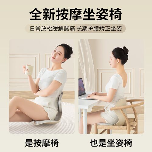 石墨烯热敷红光护腰椅 妙界MH02人体工学坐姿按摩椅