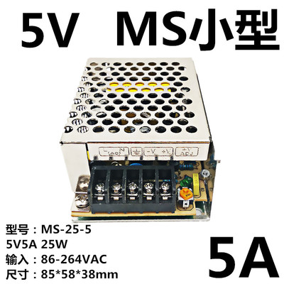 明纬220v转f5v12v24v直流开关电源灯带监控变压器1A2A5A10A15A