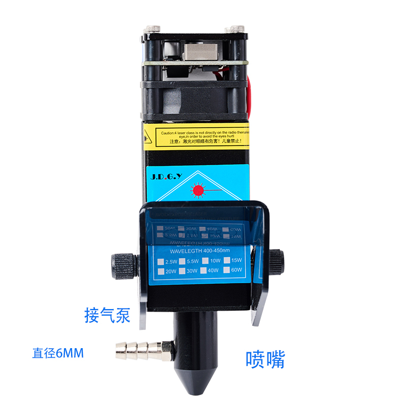 60瓦大功率激光器蓝光激光头打标切割3D打印机改装写字机加激光
