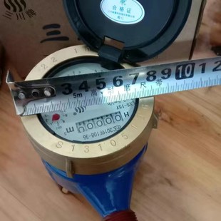 三川牌水表江西鹰潭水表自来水表家用铜配件惠民小机芯4分15mm6分