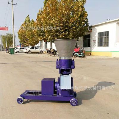 家用养殖饲料颗粒机 牧草玉米粉碎制料机 颗粒机电动小型家用