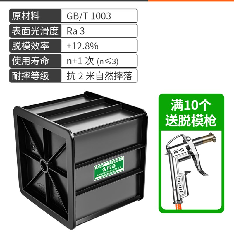混凝土试块模具抗压150砂浆试模100三联抗渗试模盒塑料砼试模70.7