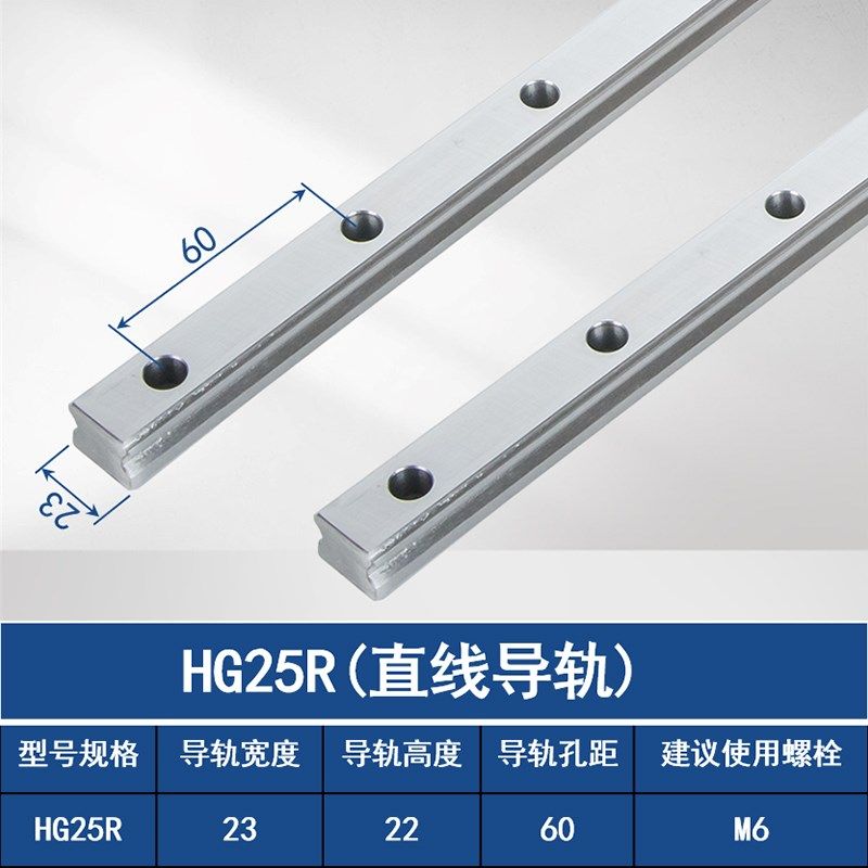 重型直线导轨滑块HG/HGW15 20 25 30 35 45CA CC滑轨滑台轨道线轨