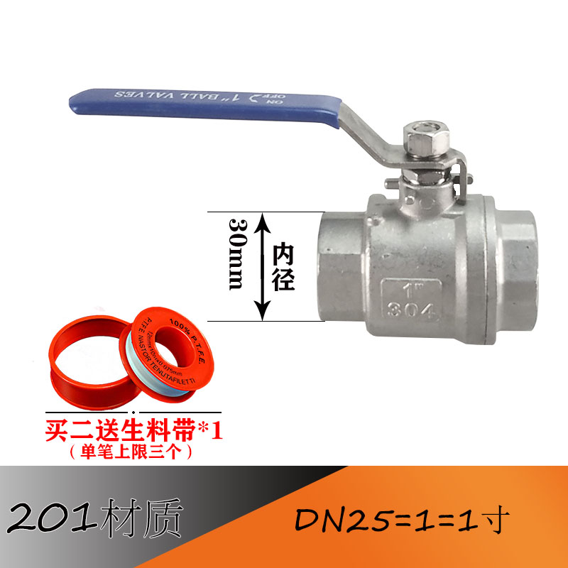 201 304不锈钢二片式中型球阀2PC内螺纹 内丝水开关阀门4分6分1寸