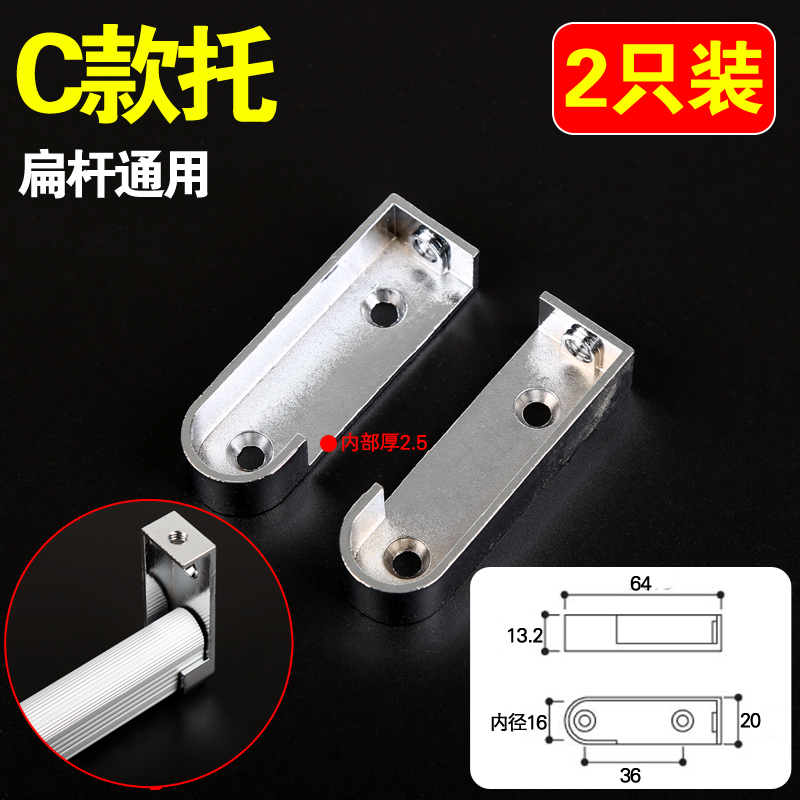 加厚衣柜挂衣杆托衣杆底座不锈钢管座法兰座圆管家用五金固定配件