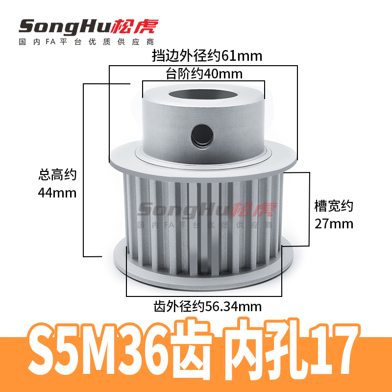 EBJ41-S5M250-36-B-P-d16至30孔  EBJ41-S5M250-36-B-P-d22