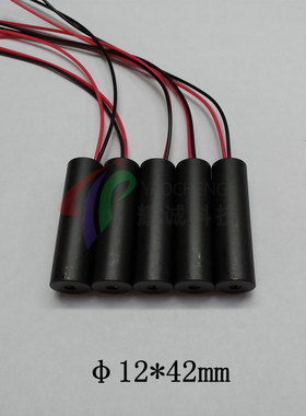 980nm300mw红外线大功率点状光激光头夜视补光防伪互动感应激光器