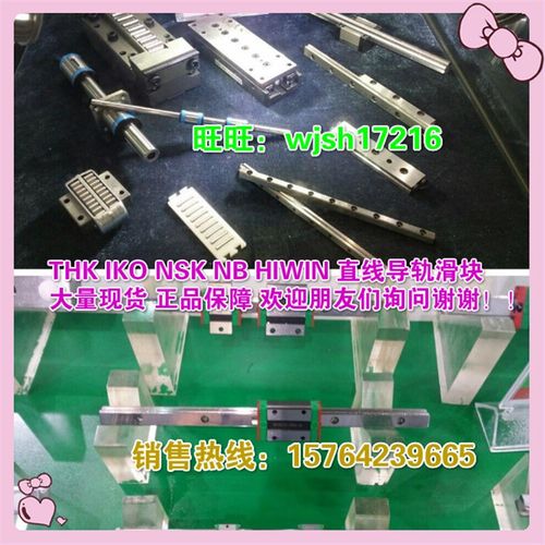 滑块MGN7CHG15 MGN9HGW35CC MGW12C MGW15C HGH25CA HGH20CAHGH35