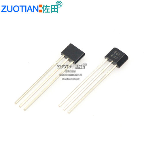 霍尔传感器A1344EUA-T AH3144E 高灵敏度402开关44E(5个)