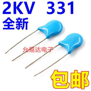 高压瓷片电容2KV 103 472 222 102 470P 220P 22P 100P【20祇】