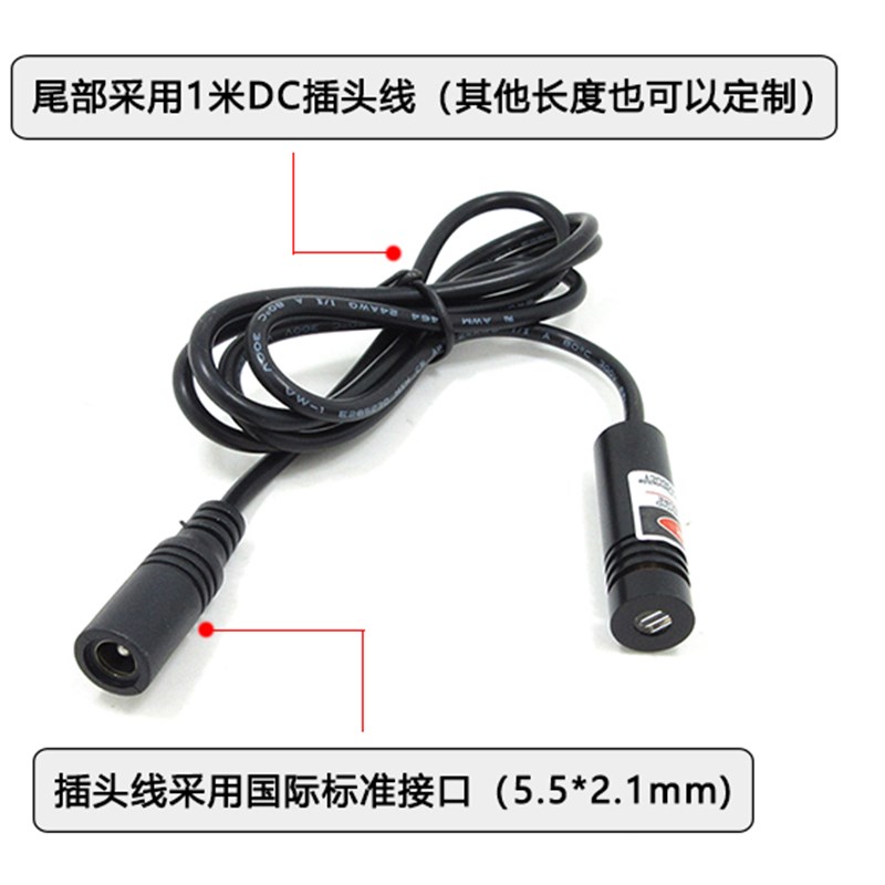 405nm蓝光点状激光器蓝紫光点状激光器服装定位模组蓝色点光源