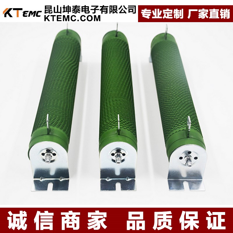 15KW变频器 制动刹车电阻 波纹电阻 负载电阻 1500W 40R欧