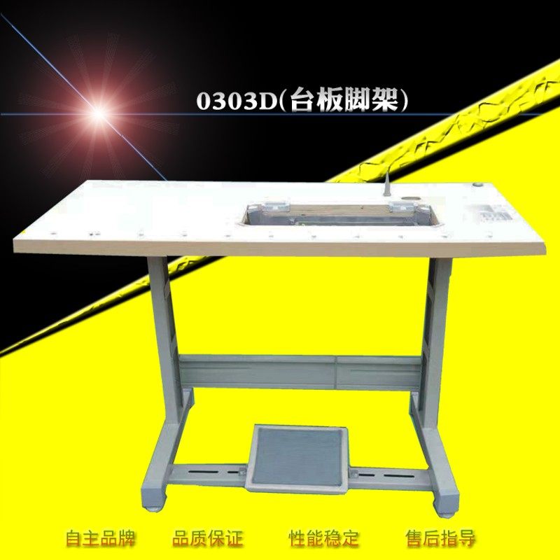 皮具厚料同步车离合马达缝纫窗帘沙发坐垫0303普通同步机