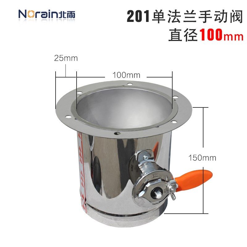 201不锈钢手动风阀 圆形风量调节阀硅胶密闭风门阀门蝶阀 DN100mm